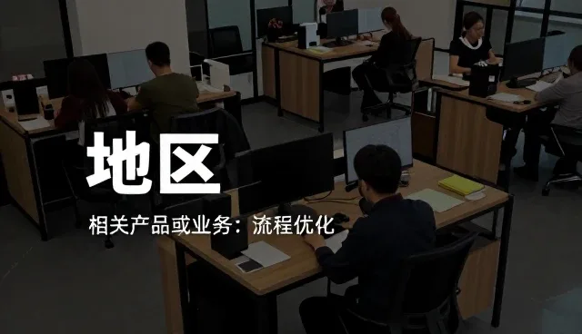 本地化策略在管理培训中的实践与成效